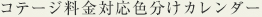 �R�e�[�W �h�������\